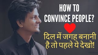 Communication Skills | People skills in Hindi | बातचीत की कला | SOFT SKILLS | by A R KHAN screenshot 1