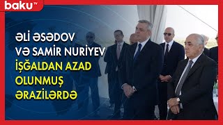 Əli Əsədov və Samir Nuriyev işğaldan azad olunmuş ərazilərdə - BAKU TV