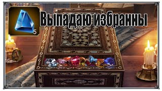 Великий Султан Феерия Место VIP 0 (игры андроид)