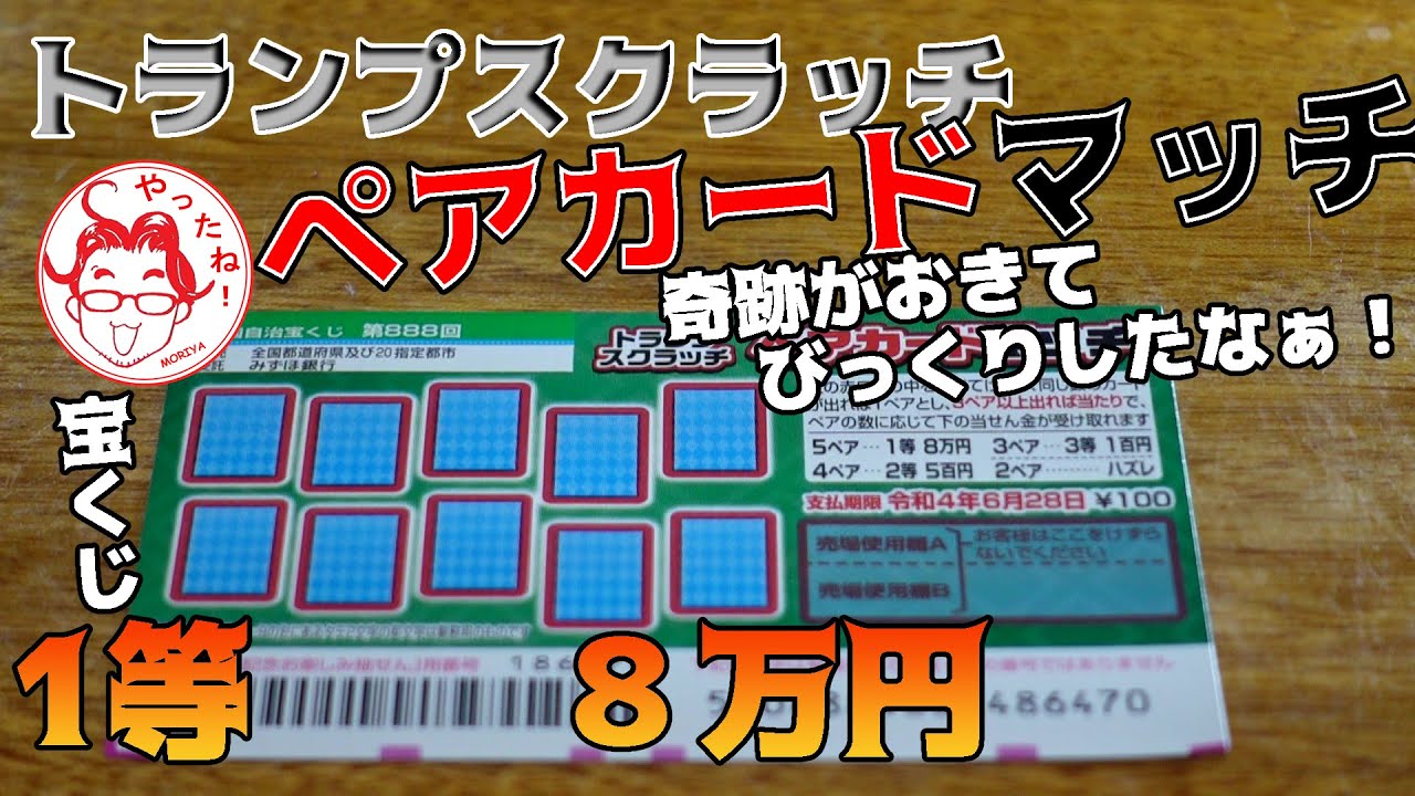ワンピーススクラッチ エース こいつらはおれが止めといてやる その間に当てろ Youtube