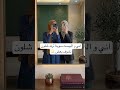 أنيسة الروح و رفيقة القلب الحمد لله على وجودها