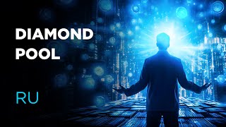 Что такое Diamond Pool?