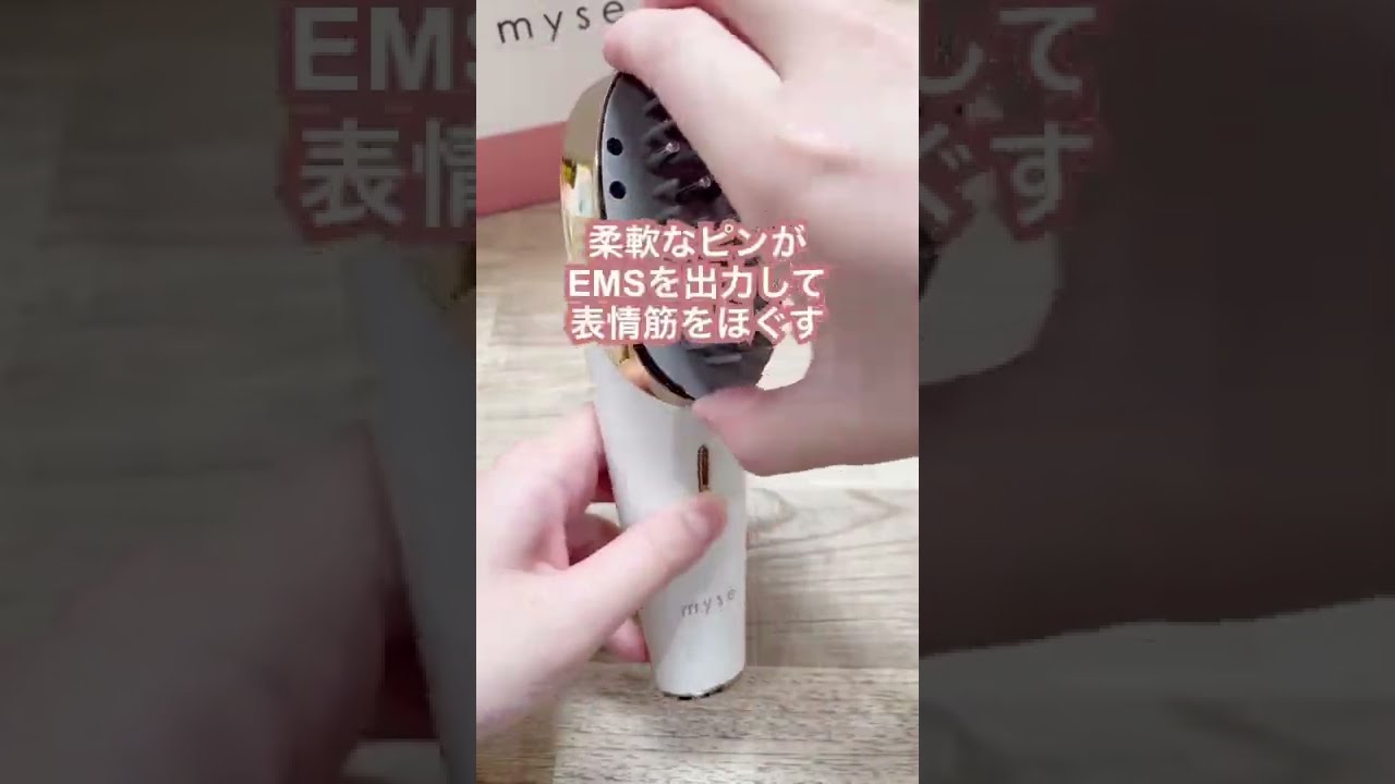 【値下げしました】ヤーマン mysé スカルプブラシ ホワイト Amazon | ヤーマン 電気ブラシ ミーゼ スカルプリフト