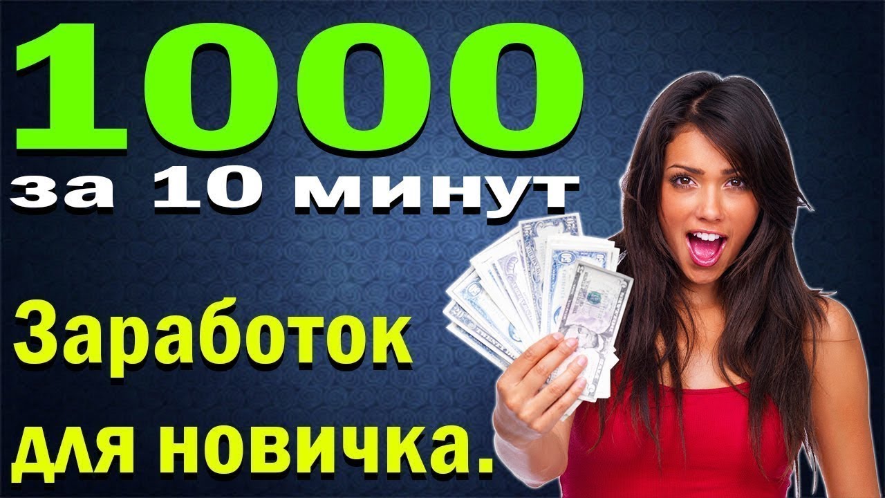 Можно Ли Зарабатывать Интернет Магазин