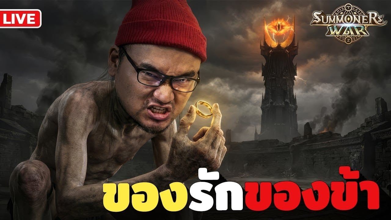 ไม่ได้หายไปไหนแต่รอระเบิดคอแลป | Summoners War