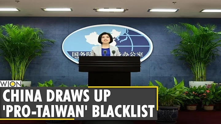 Your Story: China weighs action against 'diehard' Taiwan supporters | Su Tseng Chang | World News - DayDayNews