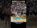 まずは定番のネタからスタートする 初っ切り❗『寝屋川場所2026 春巡業 大相撲』 SUMO