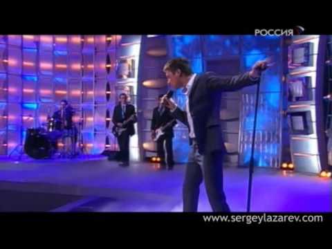 Sergey Lazarev - Зачем придумали любовь