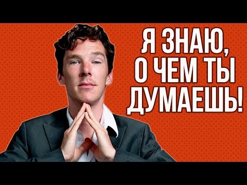 КАК "ЧИТАТЬ" ЧЕЛОВЕКА ПО РУКАМ? ЯЗЫК ЖЕСТОВ