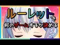 【？？？】ルーレットで何のゲームをやるか決めます！【アイドル部】