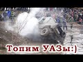 Off Road  Георгиевские дебри