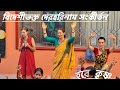 বিদেশীভক্ত দেরহরিনাম সংকীর্তন হরে কৃষ্ণ  Foreign devotees chanting Hare Krishna 🙏✨
