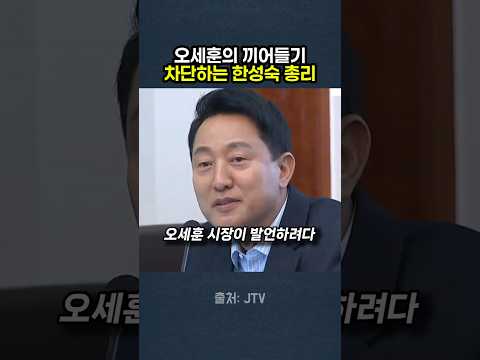 깜빡이도 없이 끼어들다 차단 당함 ㅋㅋ thumbnail