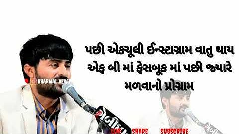 Devayat Khavad ⚫️ Devayat Khavad New Status ⚫️ Devayat Khavad Attitude Dialogue Status ⚫️