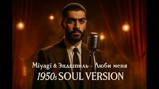 Miyagi      1950s Soul Version