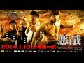 فيلم القتال و الاكشن الصيني الرائع جدا شاهده حتما سيعجبك قنبلة 2017 HD