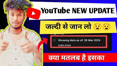 🔴Showing data as of: Mar 21, 2024 ytstudio New Update Showing data as of: Mar 23,2024 solve problem