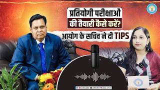 सही रणनीति और बेहतर मार्गदर्शन से सफलता की राह होगी आसान। #bpsc