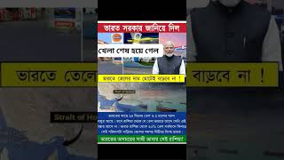 #news #viral #facts #modi #ipl #viratkohli #highlights
