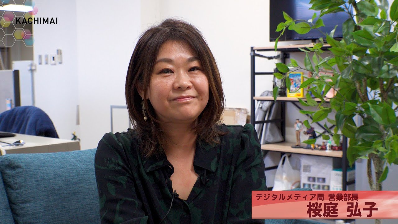 社員インタビュー | 十勝毎日新聞社会社案内