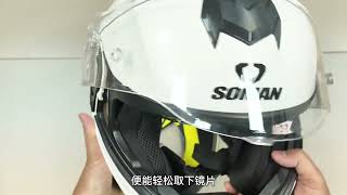 How to install visor for SM965 helmet