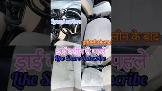 All car ड्राई क्लीन sanjaylaxmimotors car kundli sonipat HRLM