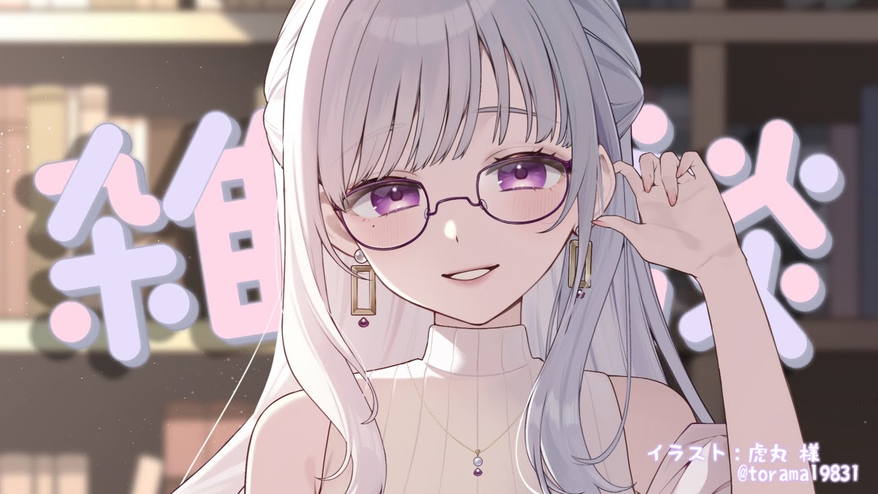 【 雑談 / chatting 】明けましておめでとうございます【 Vtuber / 紡葉よみ 】