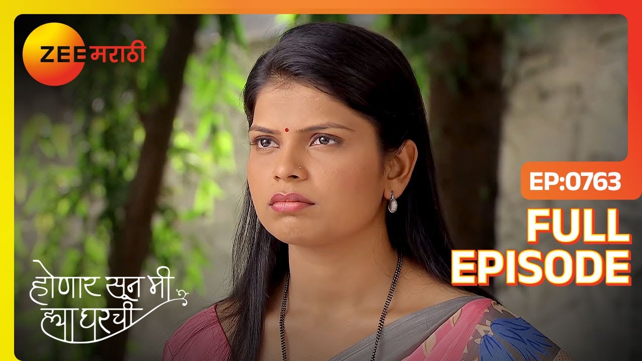 EP 763ХОНААР СКОРО - Индийское маратхи -телешоу - Же маратхи