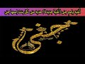 أغنيه بإسم جنى أغنية جديدة هديه منى لكل بنت إسمها جنى أغنيه بإسم جنى أغنية جديدة هديه منى لكل بنت إسمها جنى