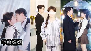 【完結】婚姻後她清楚自己是不被愛的存在，所有委屈和苦難都獨自扛下，從不打擾他的生活。就在她以為餘生都會如此時，向來冷漠矜傲的男人，卻第一次將她護在身後替她擋下所有流言蜚語，也徹底撕開他隱忍多年的深愛！