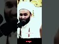Muhammad SAW ka Husn mubarak | Shaykh Saqib Iqbal | #bayan  #muhammad  #sunniconference