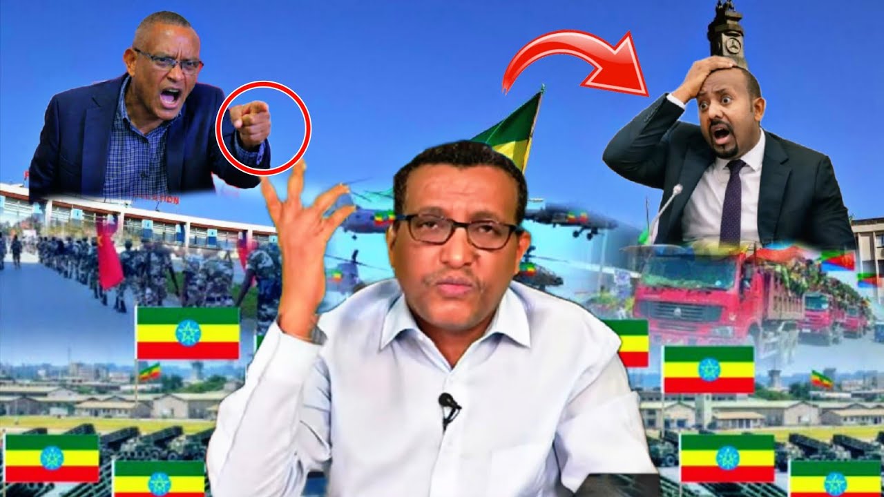 አሁን የደረሰው ሰበር ዜና