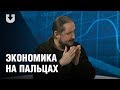 Чалый недоумевает: его худшие опасения про декрет о ПВТ 2.0 подтвердились