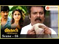 Thirunaal Movie Scenes | Jiiva goes to meet Nayanthara | Jiiva | Nayanthara | P S Ramnath