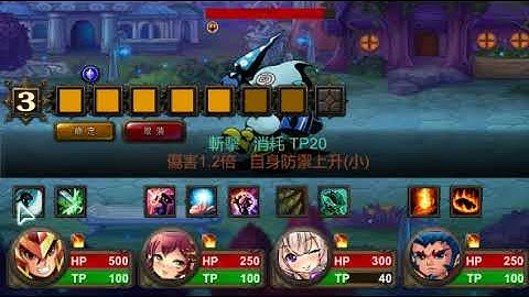 Unity 回合制戰鬥 Demo