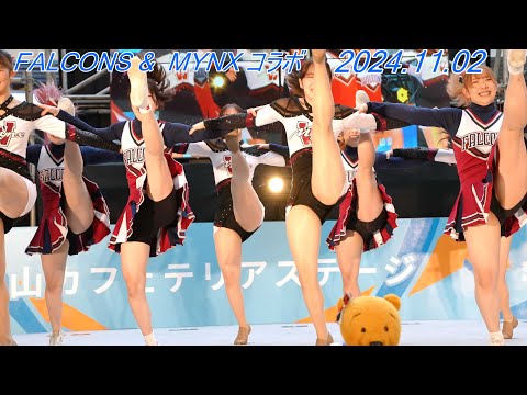 早稲田大学 チアダンスサークル MYNX ユニフォーム ジャケット