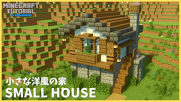 マインクラフト建築 簡単な洋風の家の作り方 設計図 Mp3 マインクラフト建築 簡単な洋風の家の作り方 設計図 Mp3
