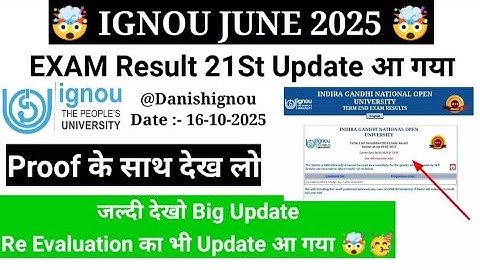 🧐🥳(Shocking News)June 2025 Exam Result Declared! | Ignou June 2025 Exam Result 21st Update Published