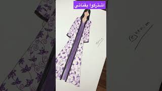 نزلت طريقة الرسمه بقناتي #رسم_سهل #فن #ازياء #تصميم #رسم #تصميم #رسم #فستان_ناعم #shortvideo