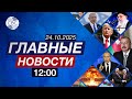 Бизнесмены Азербайджана и Польши укрепляют связи | Белый дом о встрече с Путиным
