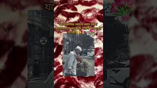 valobasha r kono boiyesh hoina, Valobasha r manush ta shothik thaklei jothesto:)🥹🫶🌷🫧