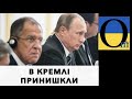 Щочекає на РФ після визнання ОРДЛО! Трибунал для Путіна вже готовий!