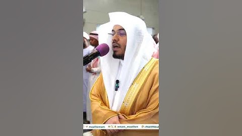 سورة الإنسان _صوت الشيخ #ياسرالدوسري _ من صلاة العشاء _من جامع الشافعي _12 ربيع الأول 1446_(#موهبة)