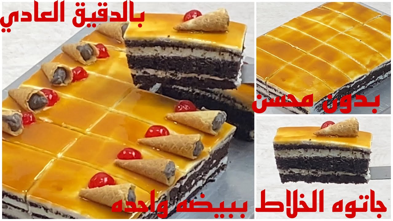 جاتوه الخلاط ببيضة واحده بدون كريم شانتي بدون محسن المقادير كلها من البيت 👌❗️