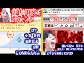 己の常識力を確かめてみるはんじょう【2025/4/10】