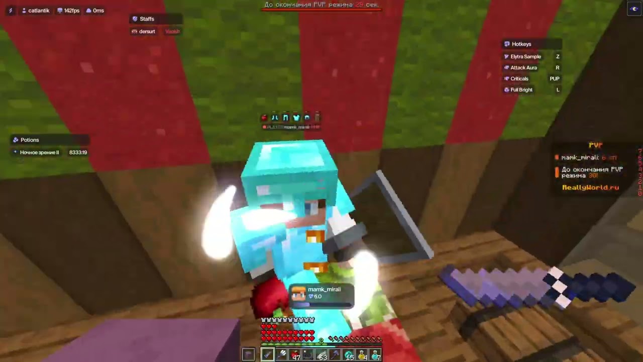 УБИЛ ДОМЕРА ВМЕСТЕ С ENERGY CLIENT 1.16.5-1.21.4 ГАЙД КАК ВЫБИТЬ ЭЛИТРЫ