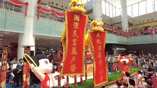 [4K] Singa Kembar Yiwei di Tiang Tinggi, Alun-Alun Marina, Acara Pra-Tahun Baru Imlek pada 1 Februari 2026