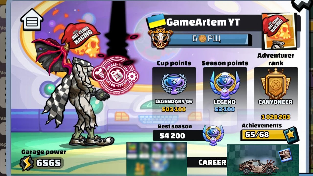 Halloween 🎃 HCR2 (End season+ public event) - YouTube