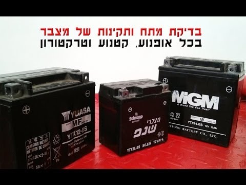 וִידֵאוֹ: איך מקבלים רישיון מכונאי?