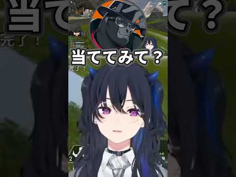 最近なにしてたか聞かれる一ノ瀬うるは【一ノ瀬うるは/ハセシン/バーチャルゴリラ】 #ぶいすぽ切り抜き #切り抜き #ぶいすぽ #vtuber